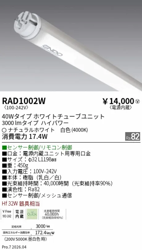 RAD1002W