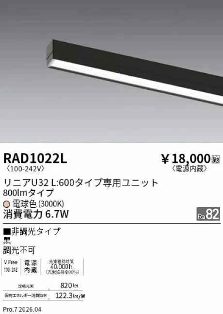RAD1022L
