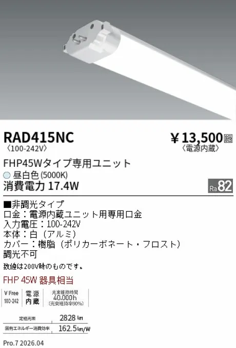 RAD415NC