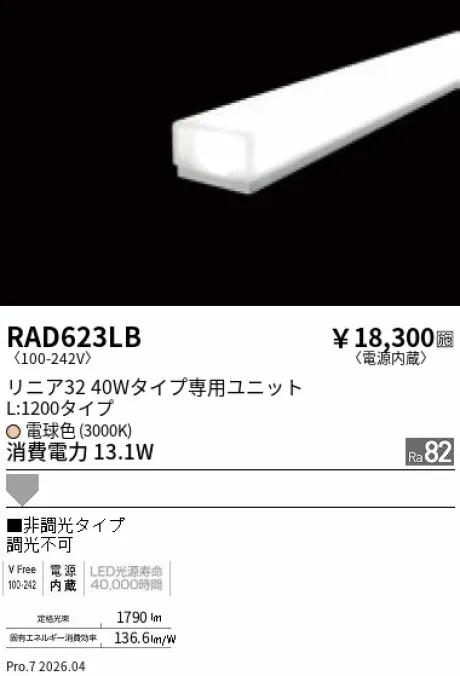 RAD623LB
