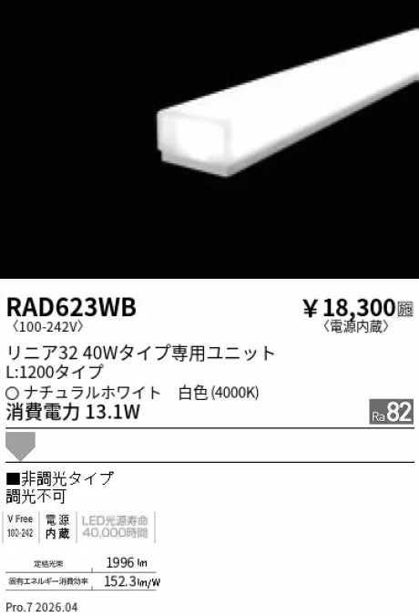 RAD623WB
