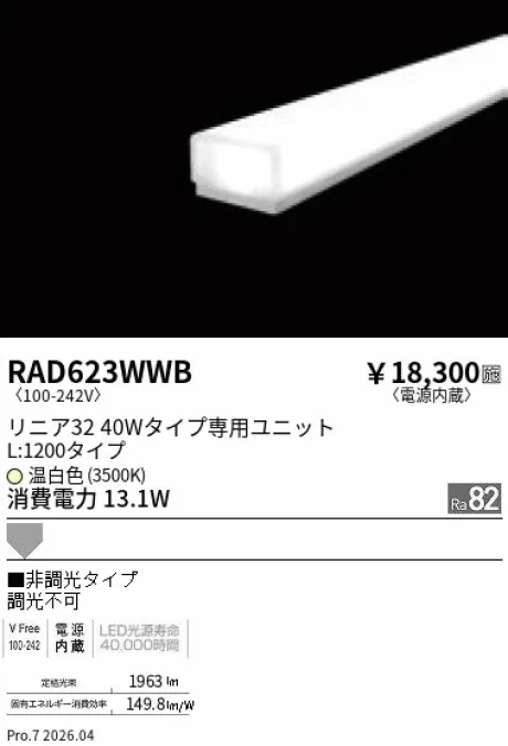 RAD623WWB