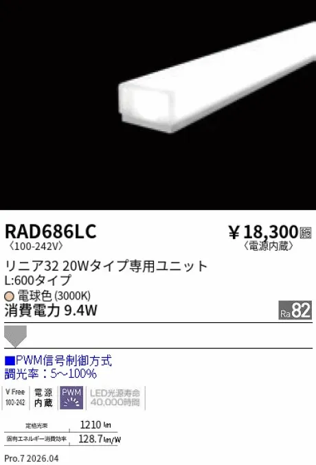 RAD686LC