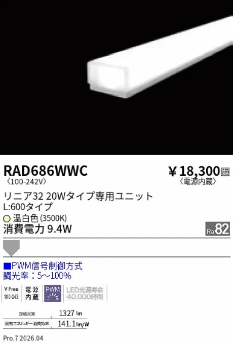 RAD686WWC