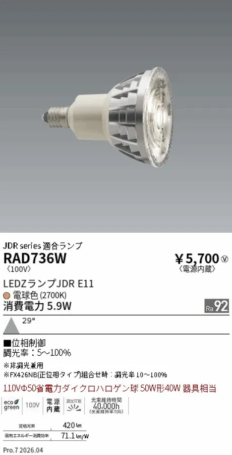 RAD736W