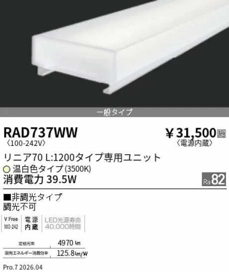 RAD737WW