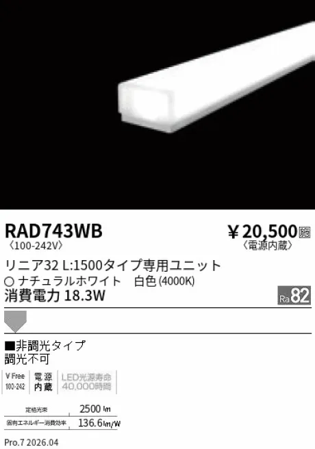 RAD743WB