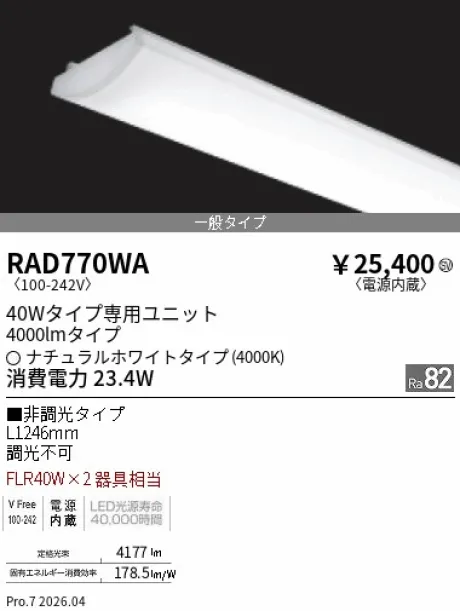 RAD770WA