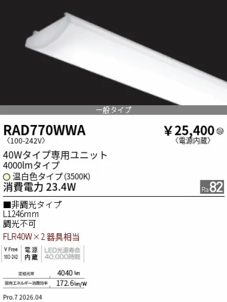 RAD770WWA