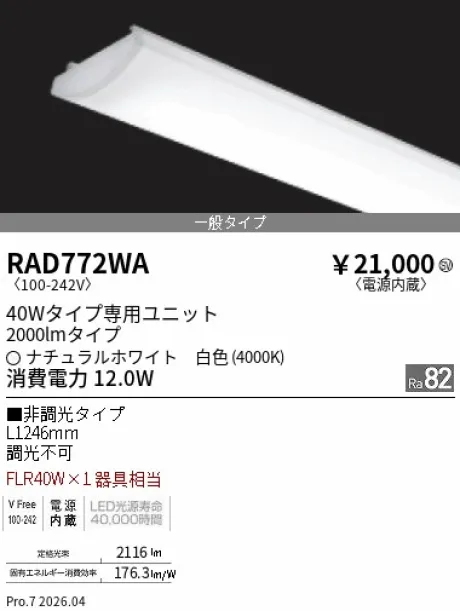 RAD772WA