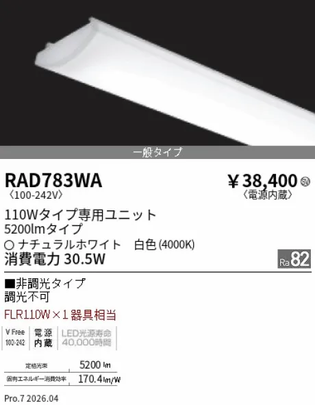 RAD783WA