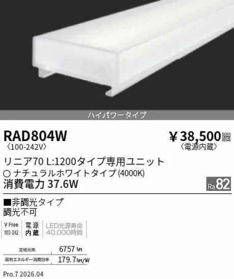 RAD804W