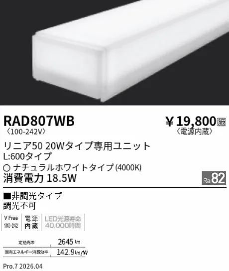 RAD807WB