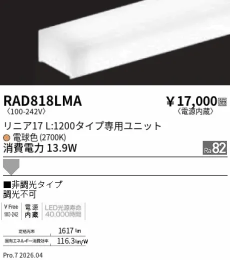 RAD818LMA