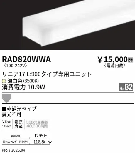 RAD820WWA