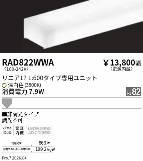 RAD822WWA