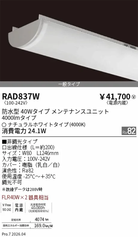 RAD837W