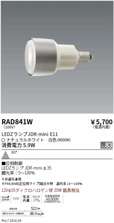 RAD841W