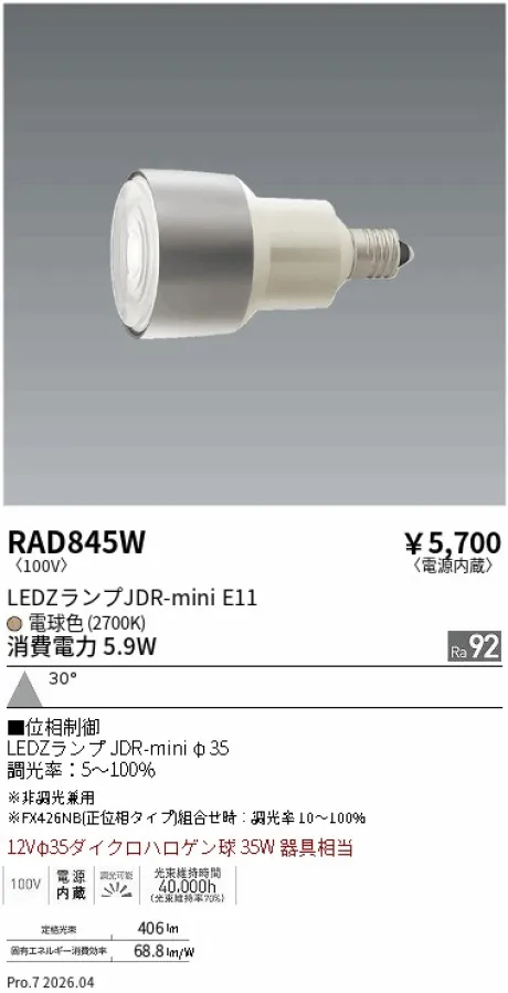 RAD845W