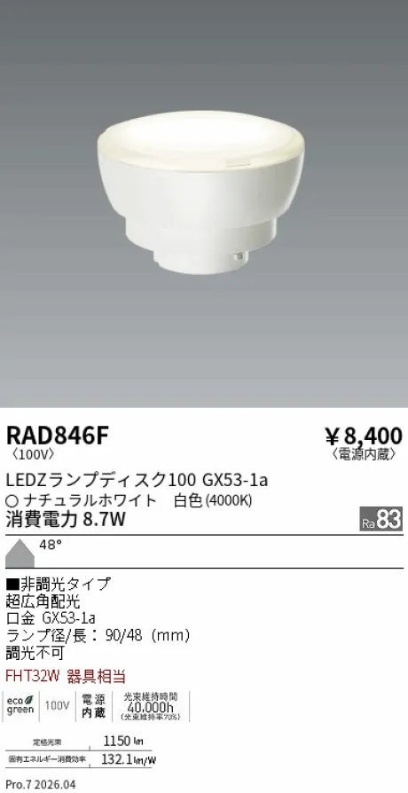 RAD846F
