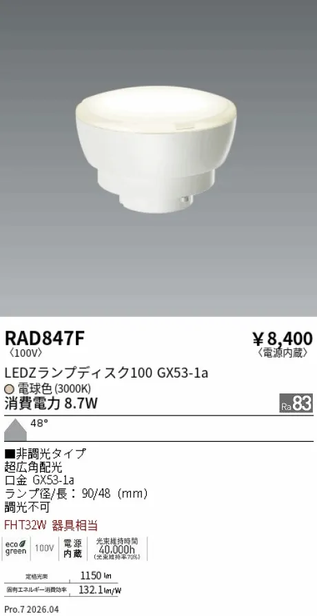 RAD847F