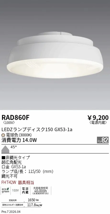 RAD860F