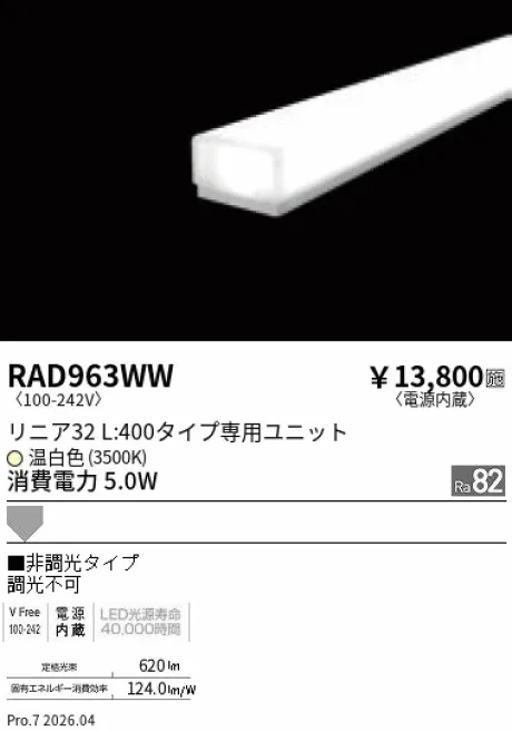 RAD963WW
