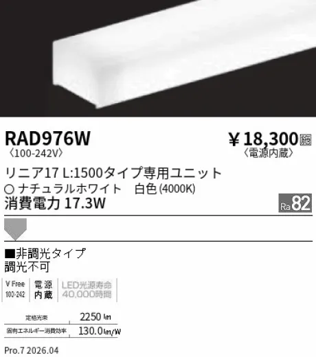 RAD976W