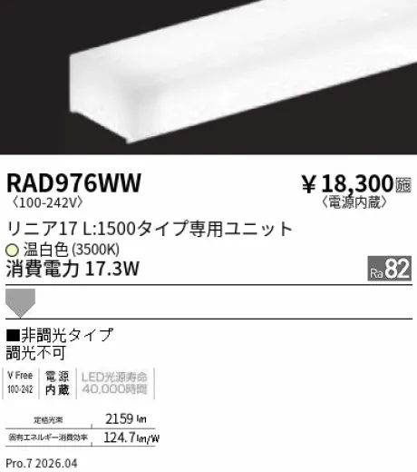 RAD976WW
