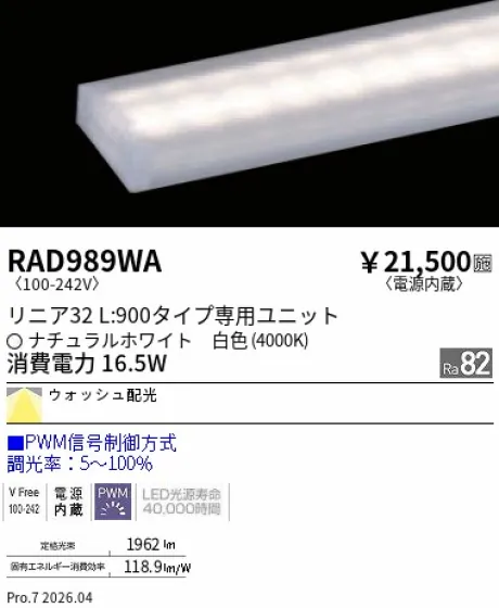 RAD989WA