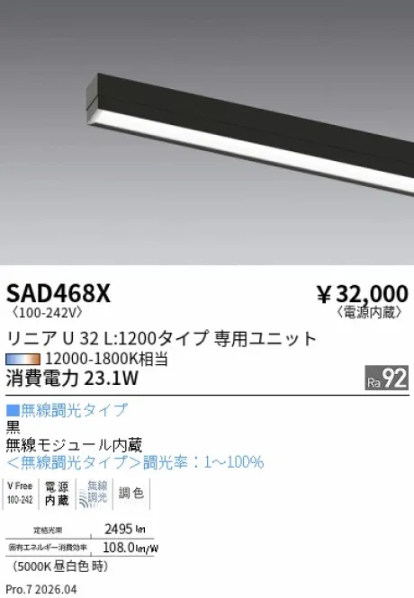 SAD468X