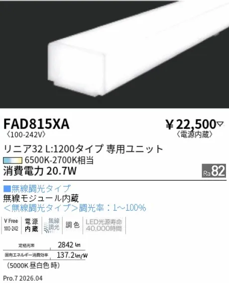 FAD815XA