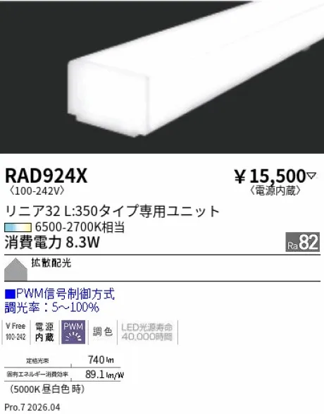 RAD924X