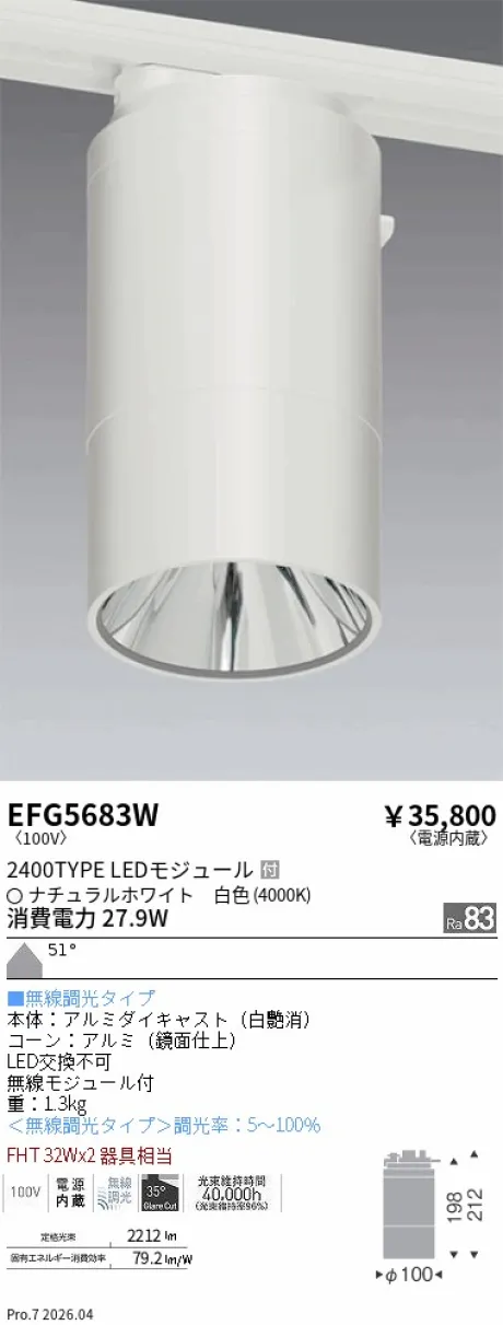 EFG5683W