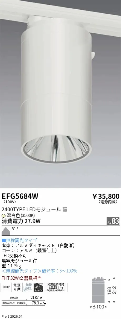 EFG5684W