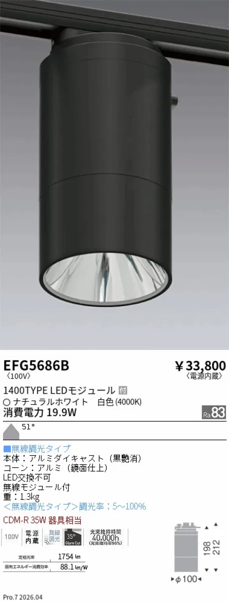 EFG5686B