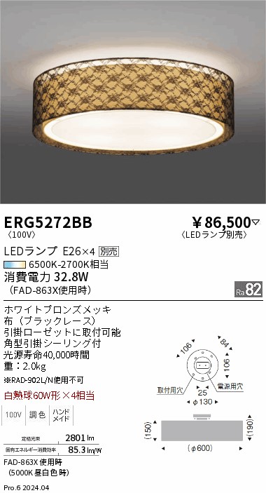 家具 照明器具 KOIZUMI（コイズミ） コイズミ照明 ダクトレール用ペンダント AP52329