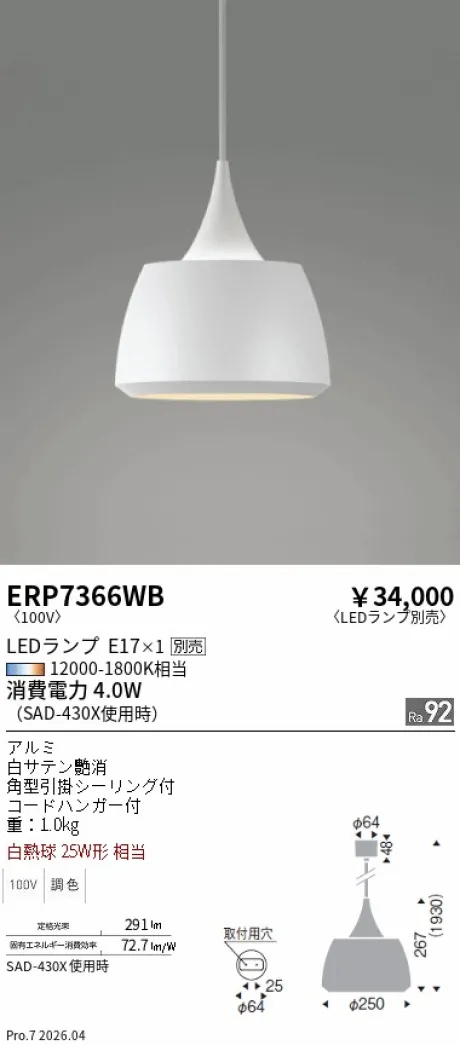 ERP7366WB