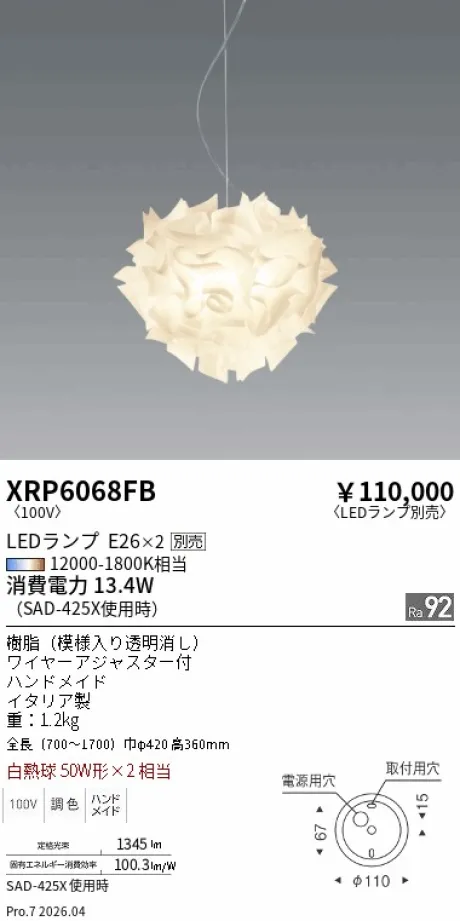 XRP6068FB