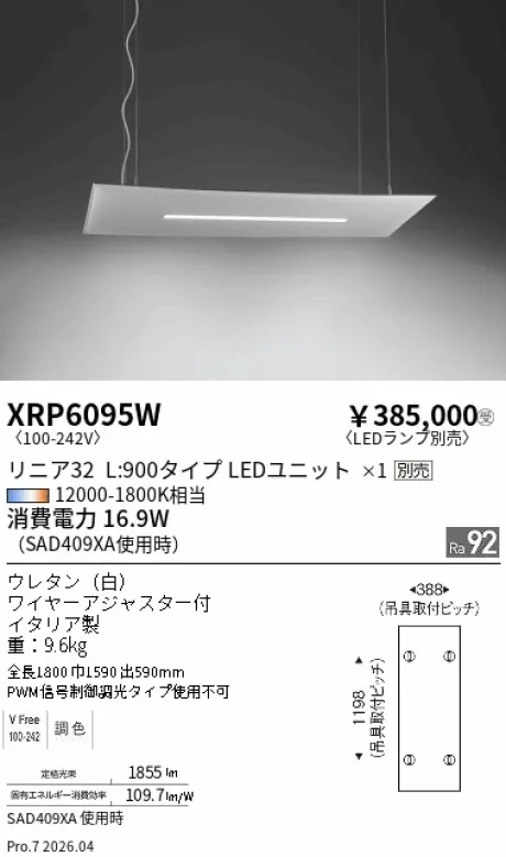 XRP6095W