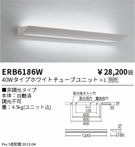 ERB6186W