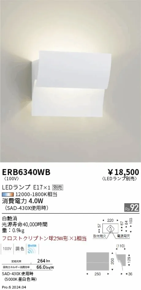 ERB6340WB
