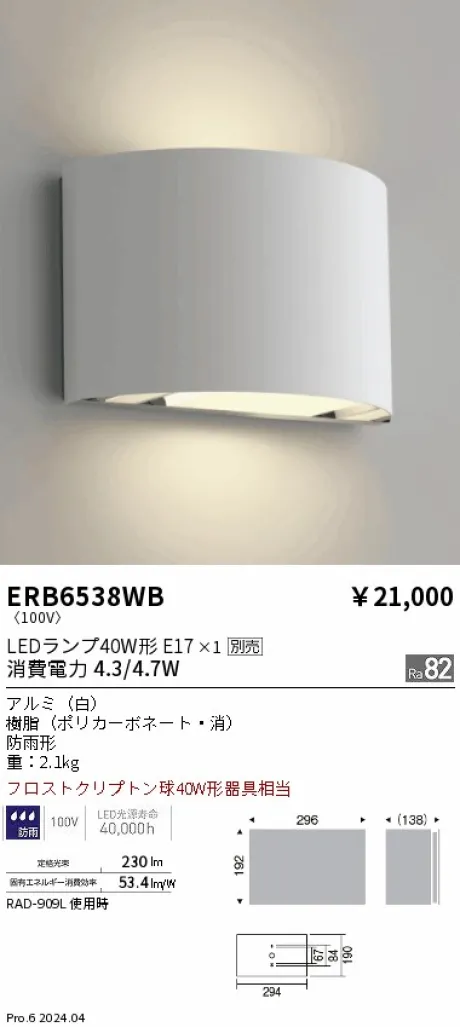 ERB6538WB