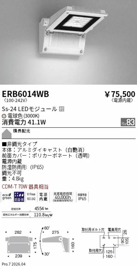 ERB6014WB