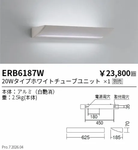 ERB6187W