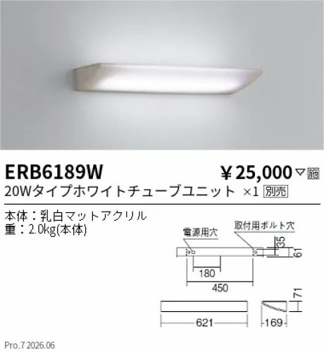 ERB6189W