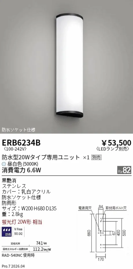 ERB6234B