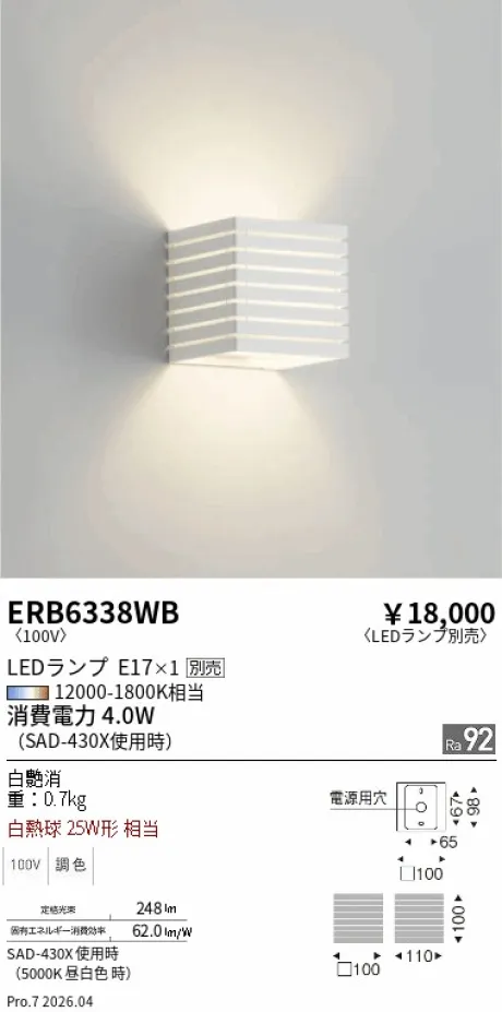 ERB6338WB