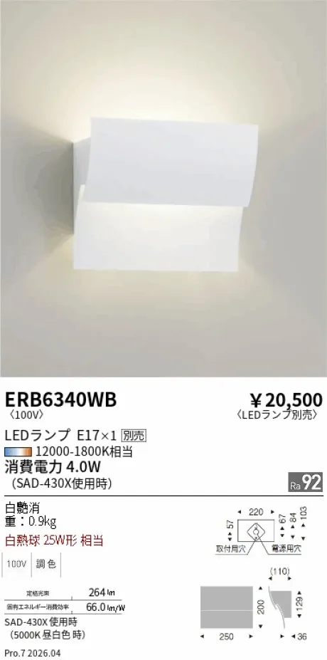 ERB6340WB
