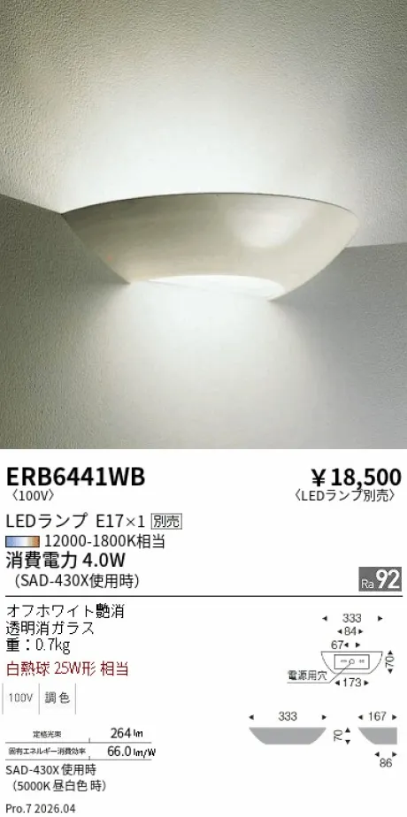 ERB6441WB